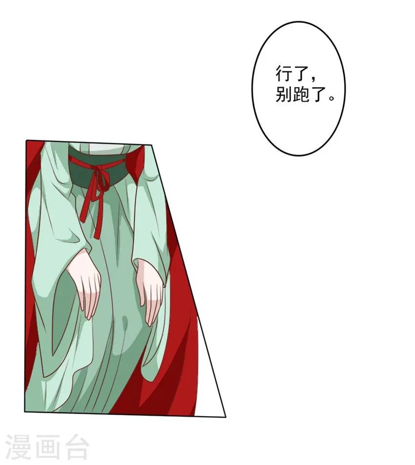 第47话 把这个人找出来