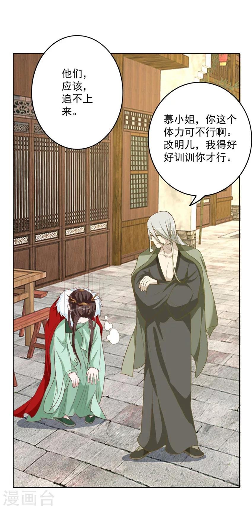 第47话 把这个人找出来