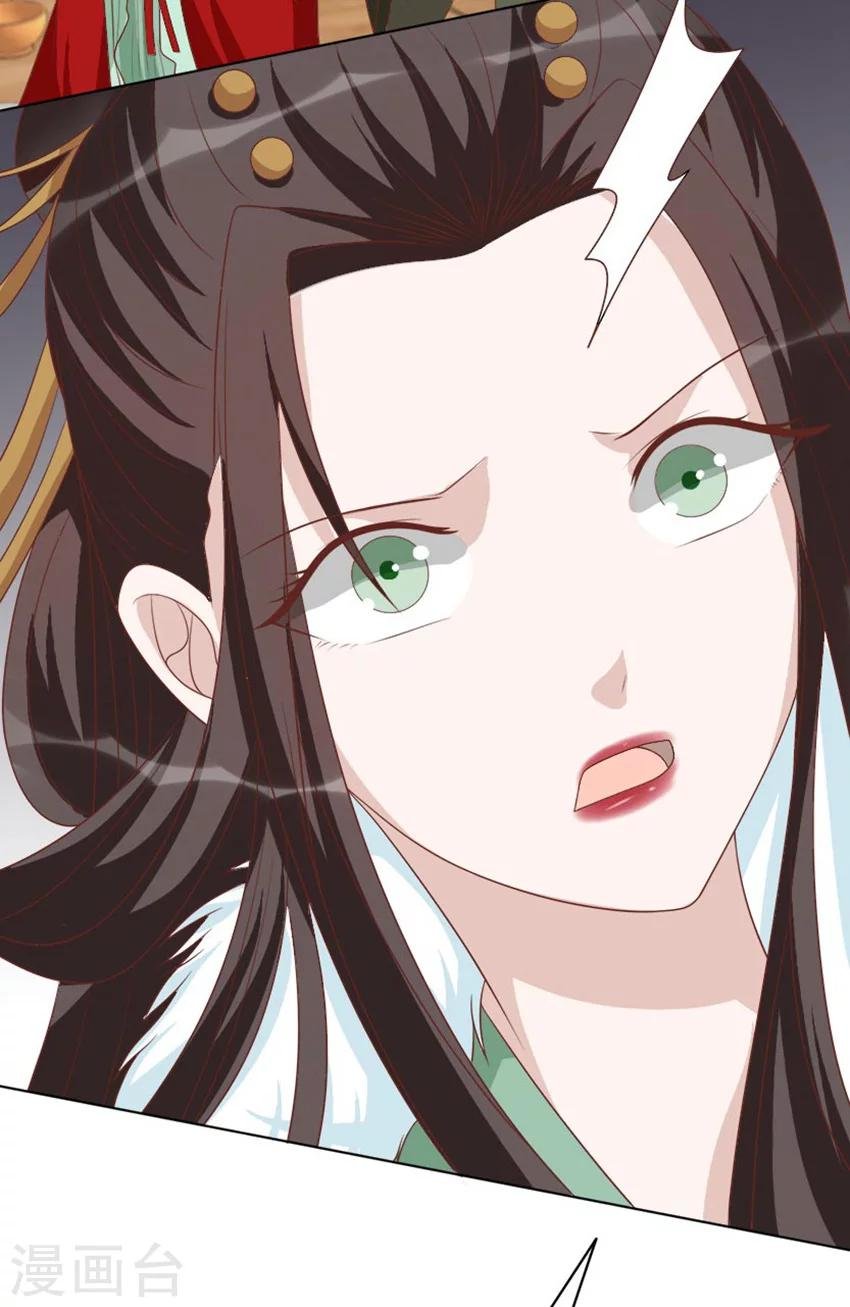 第47话 把这个人找出来
