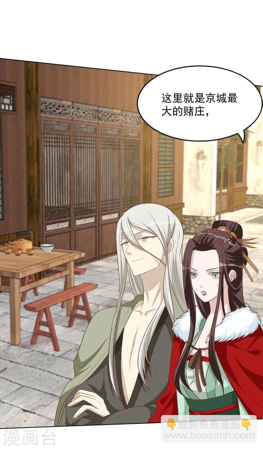 第47话 把这个人找出来