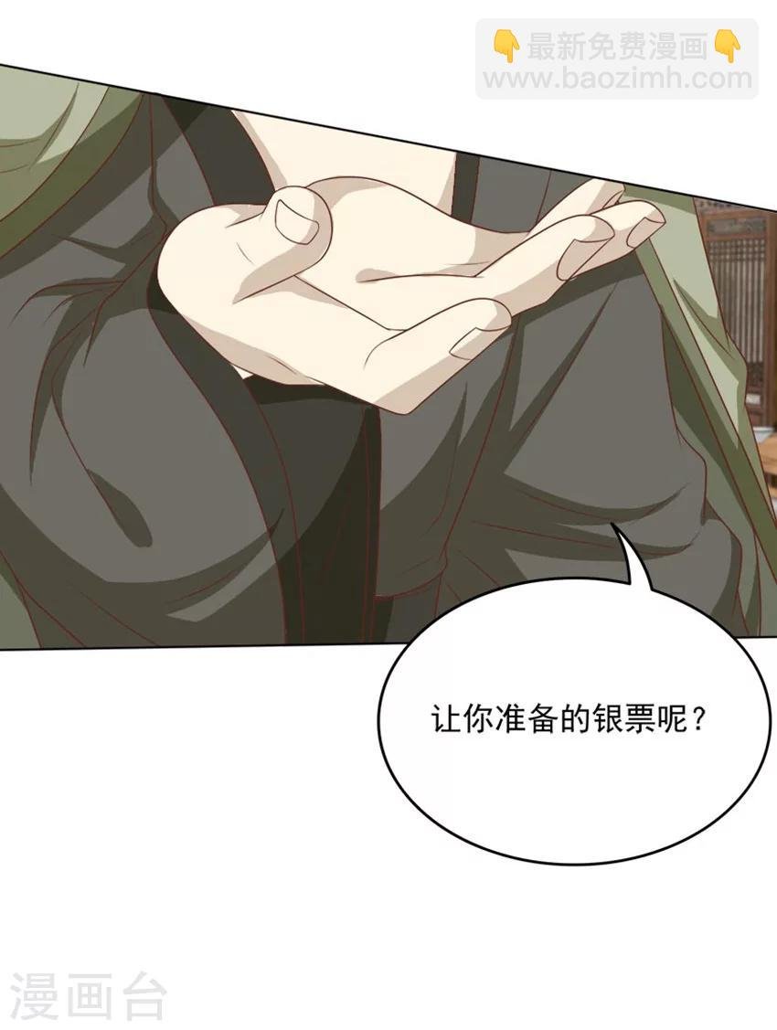 第47话 把这个人找出来