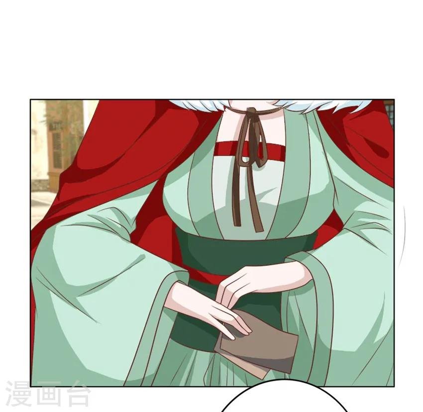 第47话 把这个人找出来