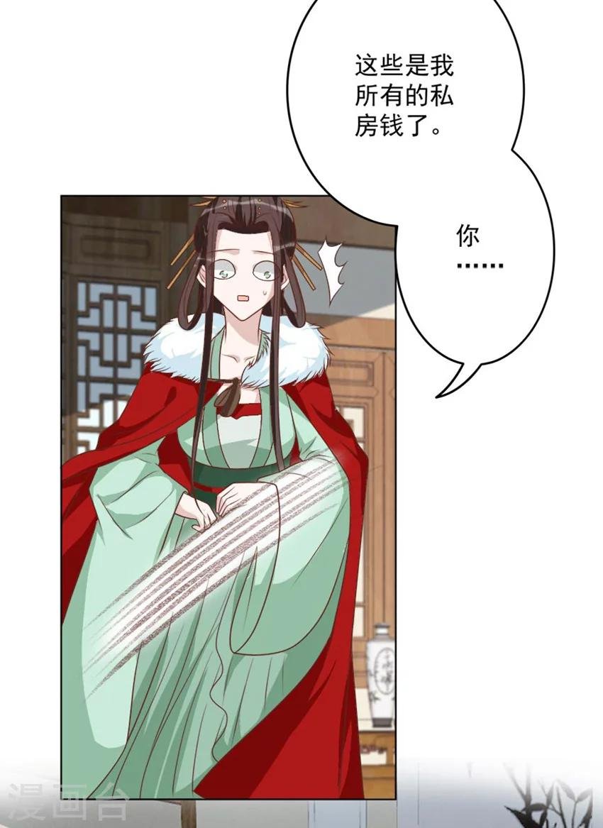 第47话 把这个人找出来