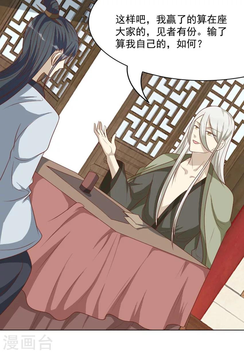 第47话 把这个人找出来