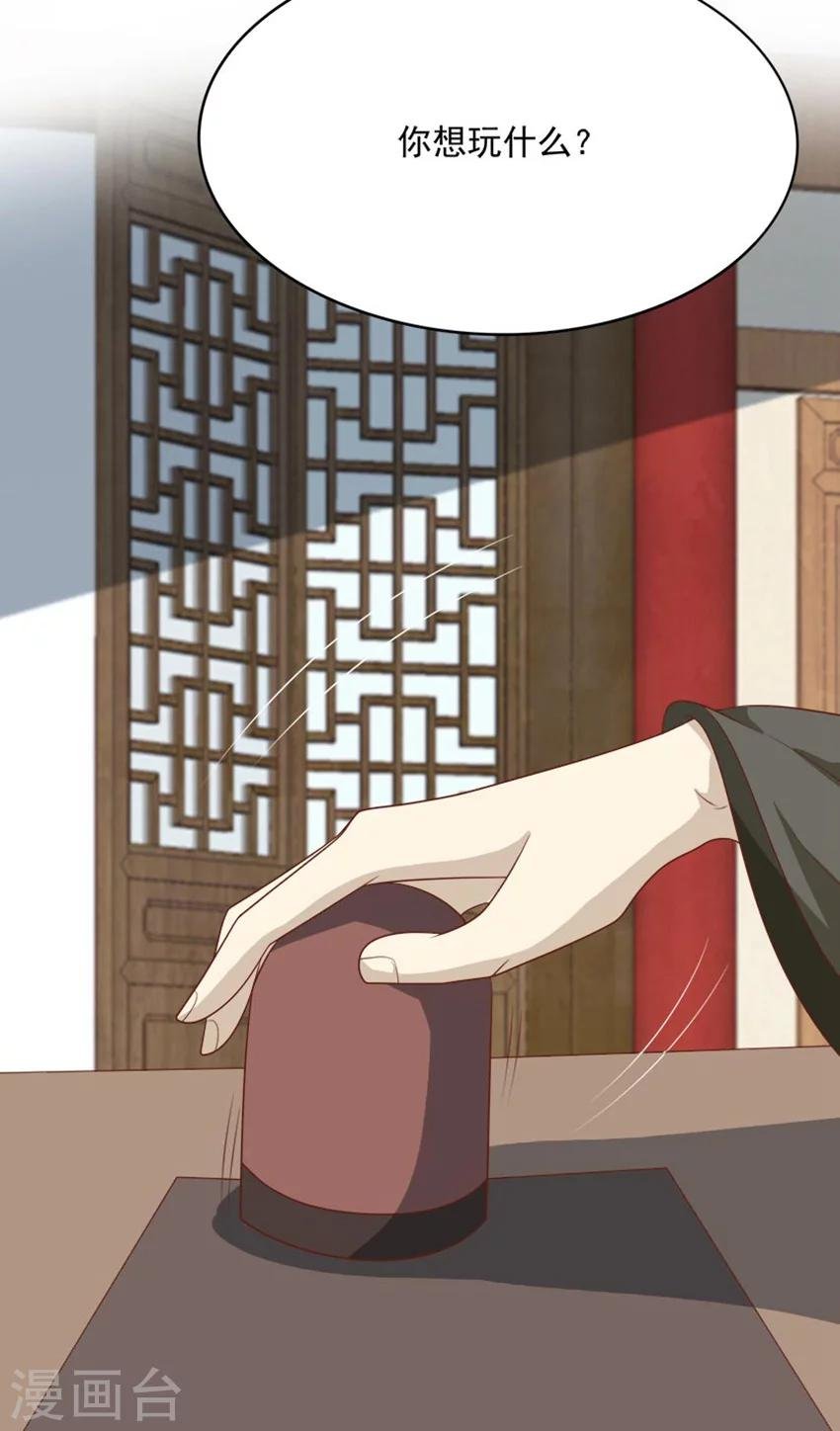 第47话 把这个人找出来