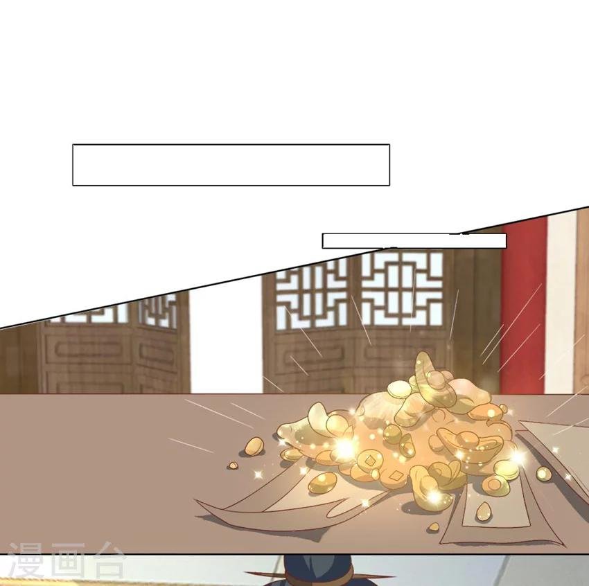 第47话 把这个人找出来