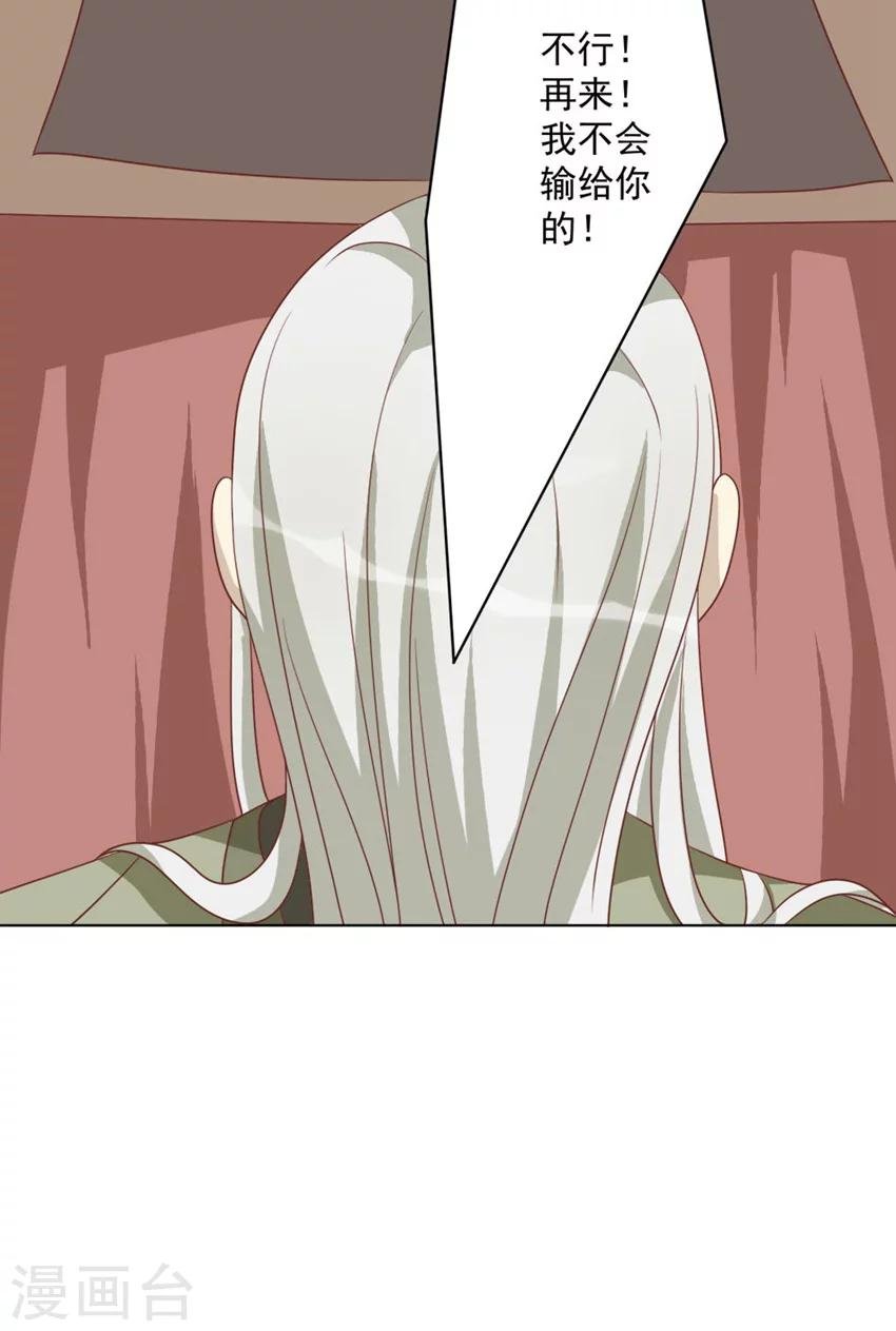 第47话 把这个人找出来