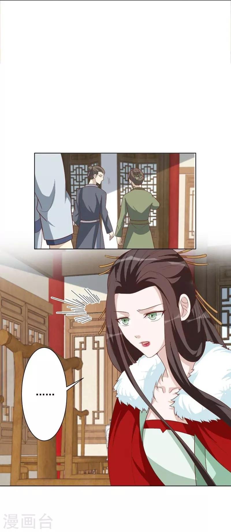 第48话 你到底是什么人