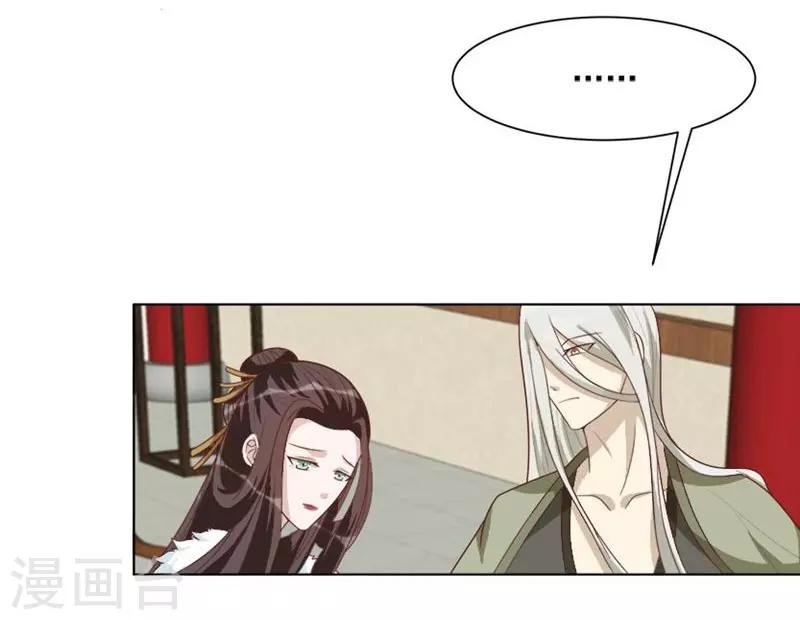 第48话 你到底是什么人