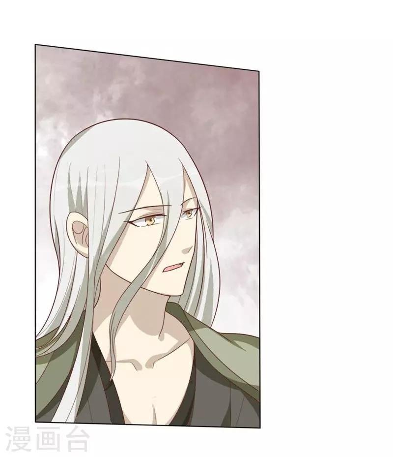 第48话 你到底是什么人