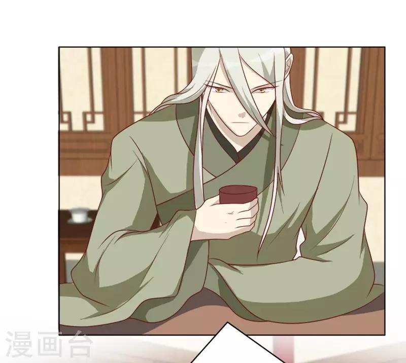第49话 圈套