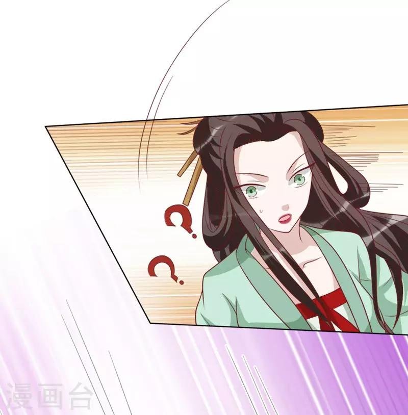 第49话 圈套