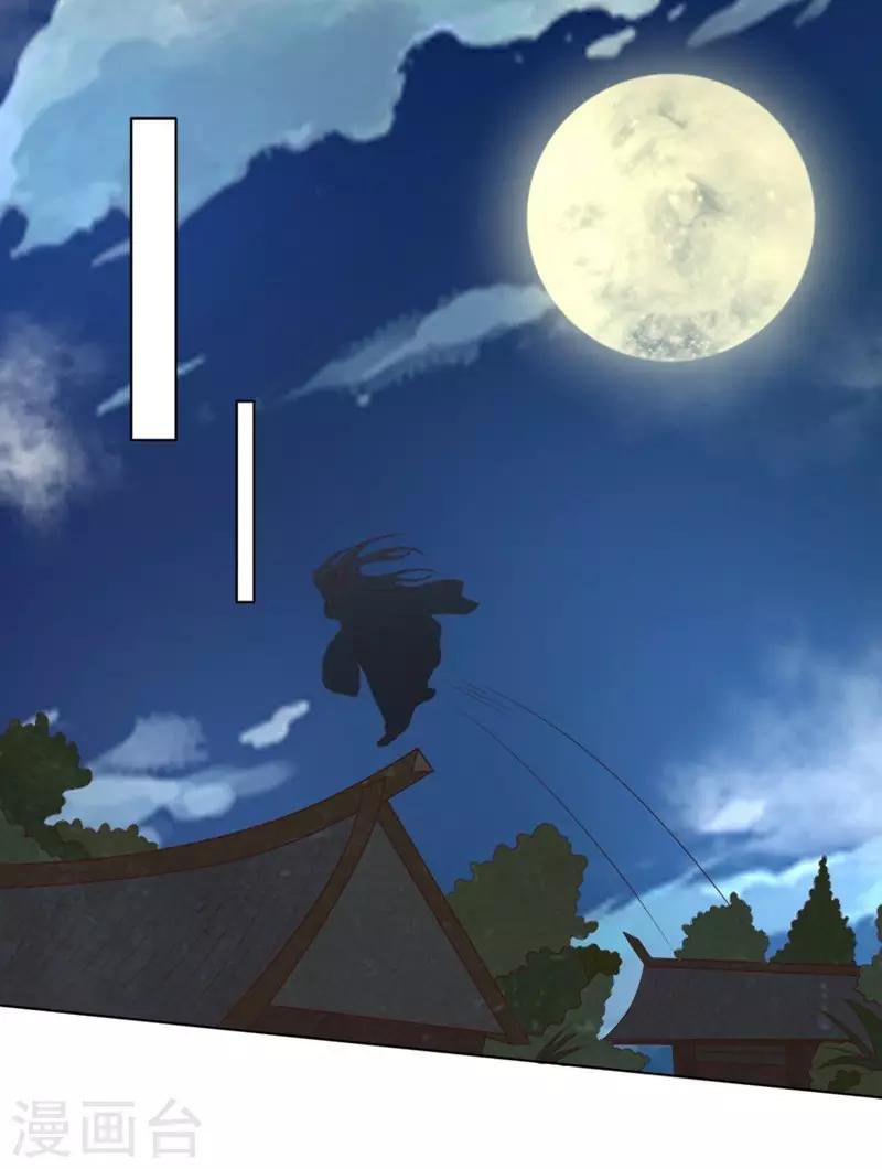 第49话 圈套