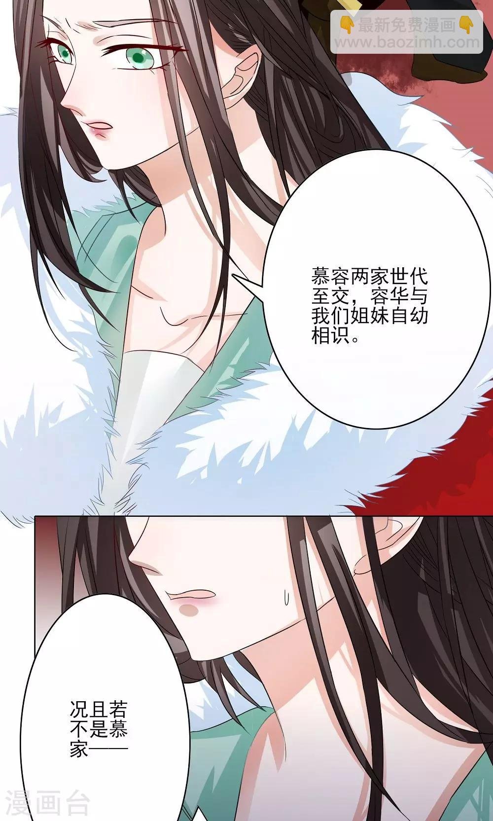 第5话 判若云泥3