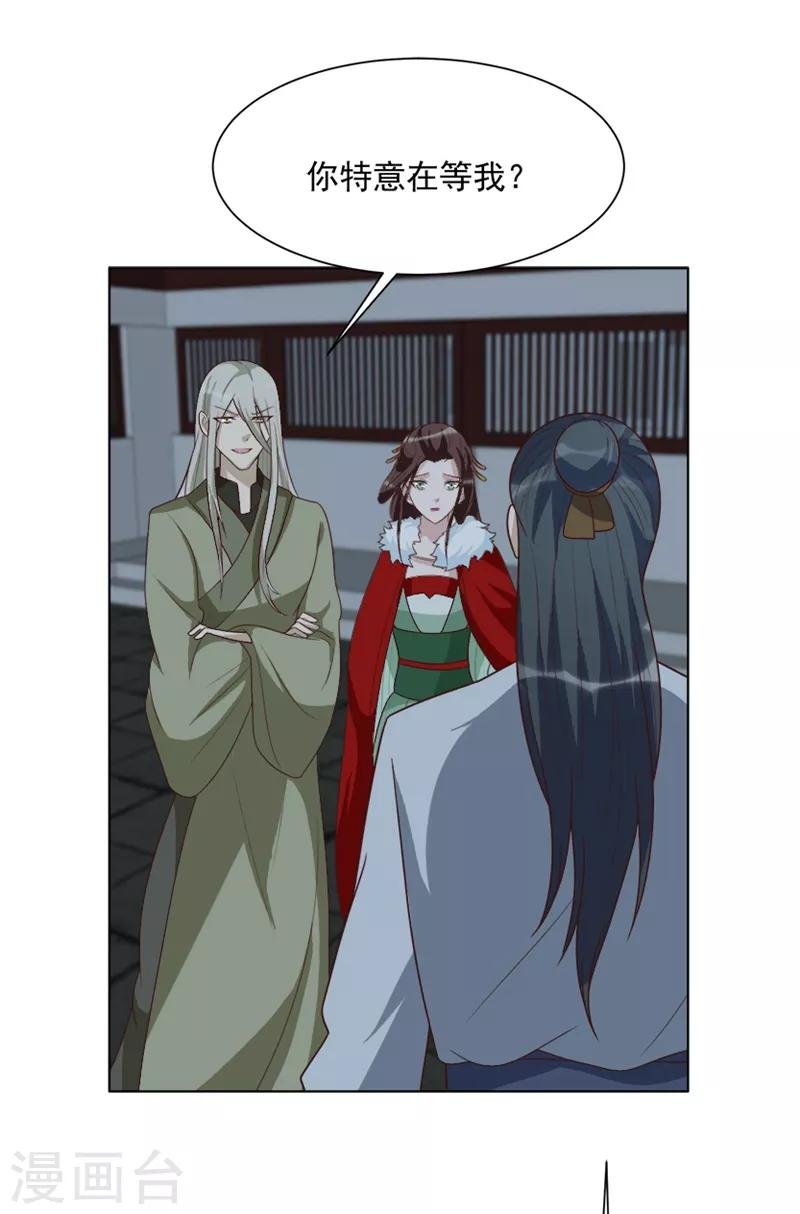 第50话 十年前的事