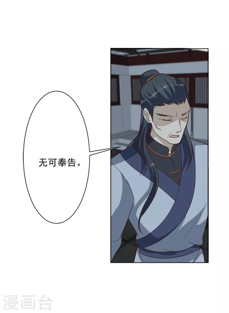 第50话 十年前的事