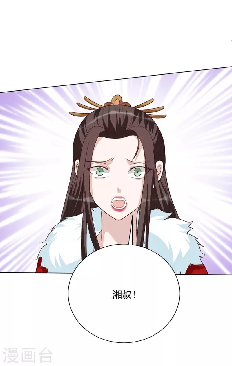 第50话 十年前的事