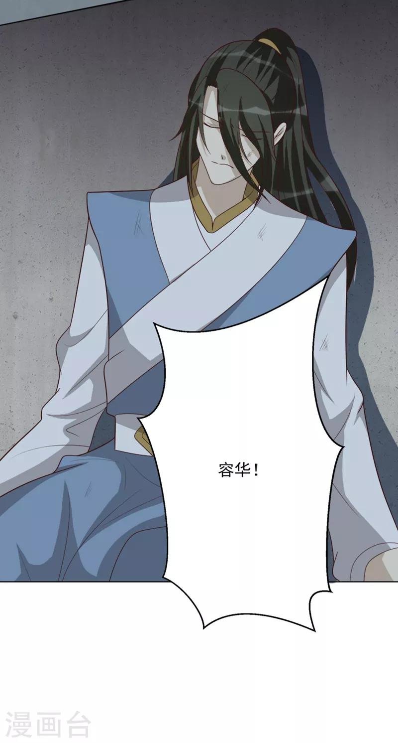 第50话 十年前的事