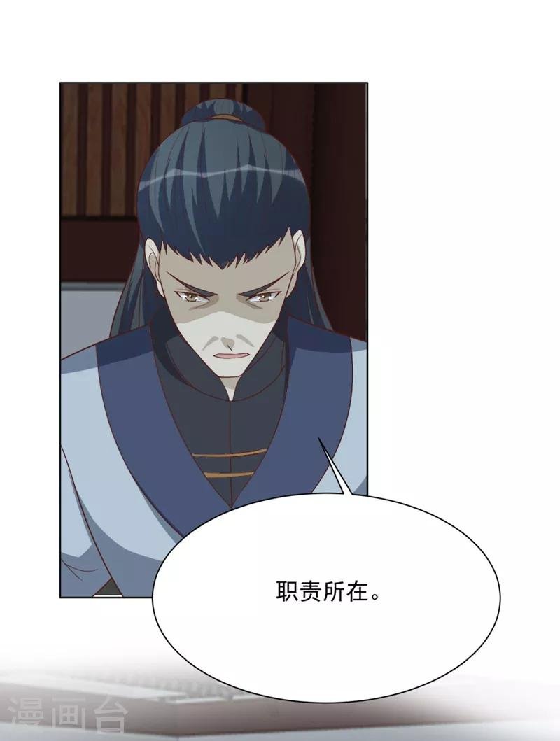 第50话 十年前的事