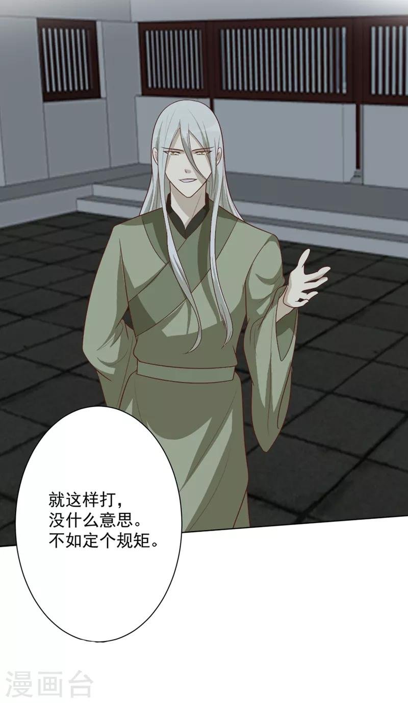 第50话 十年前的事