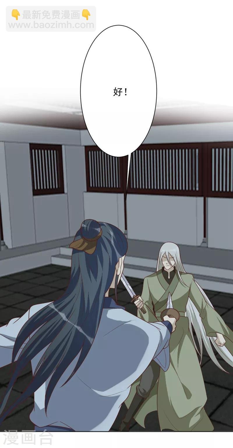第50话 十年前的事