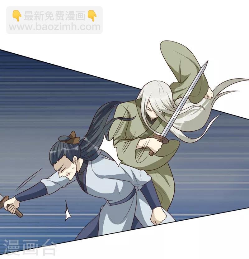第50话 十年前的事