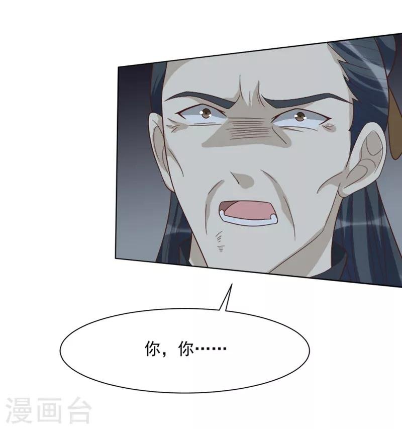第50话 十年前的事