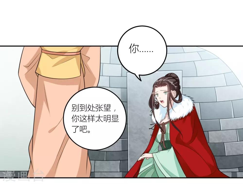 第53话 假死药
