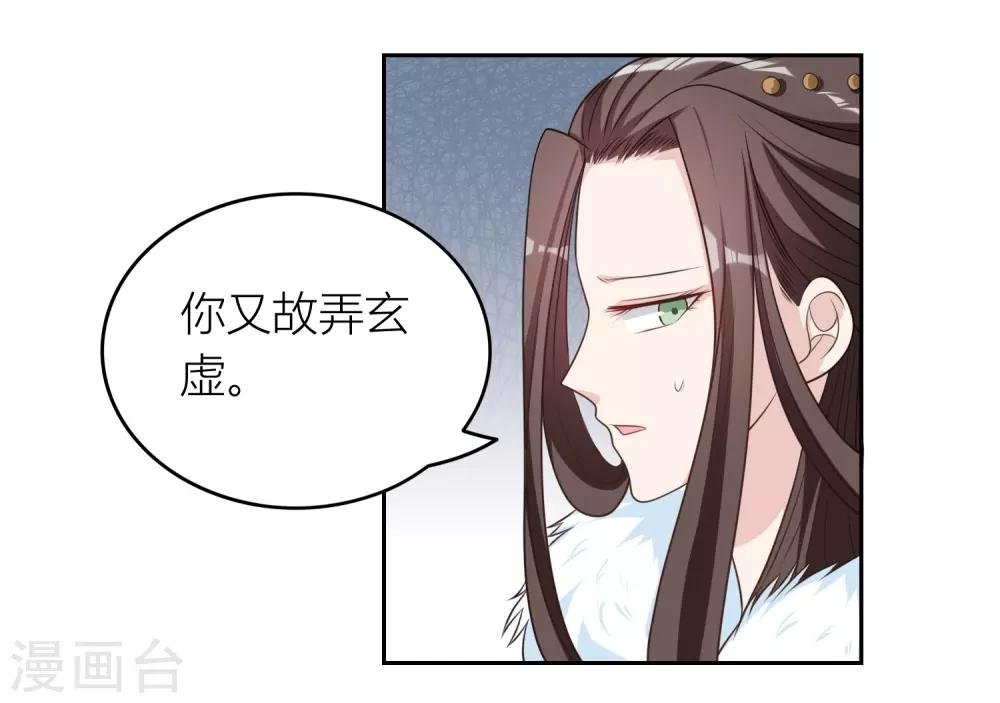 第53话 假死药