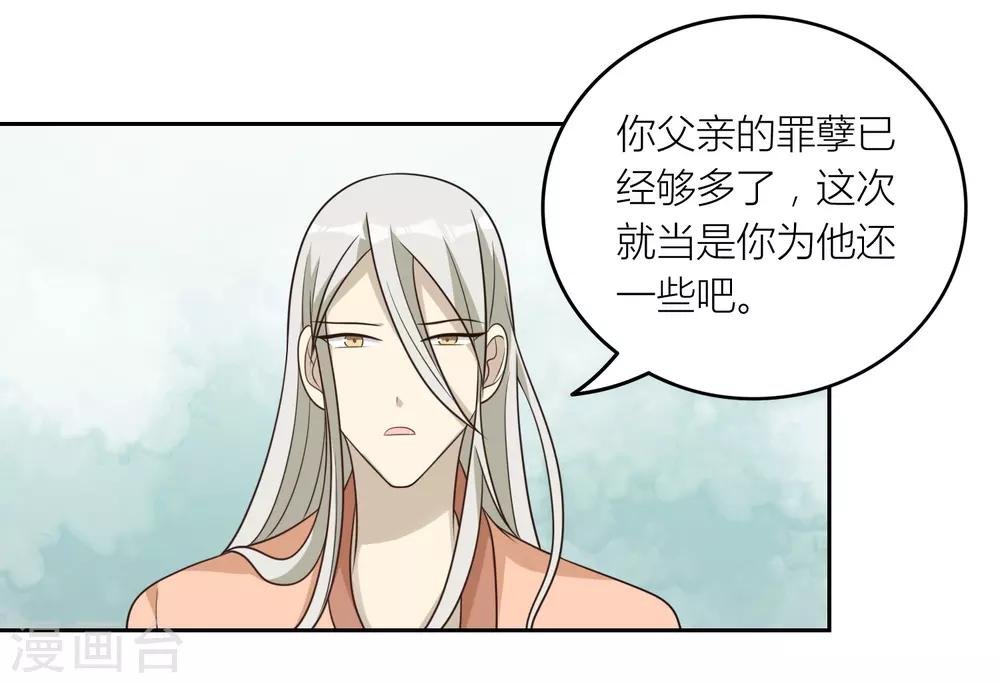 第53话 假死药