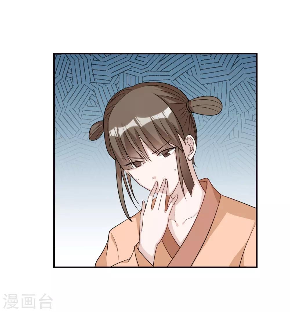 第55话 赐婚