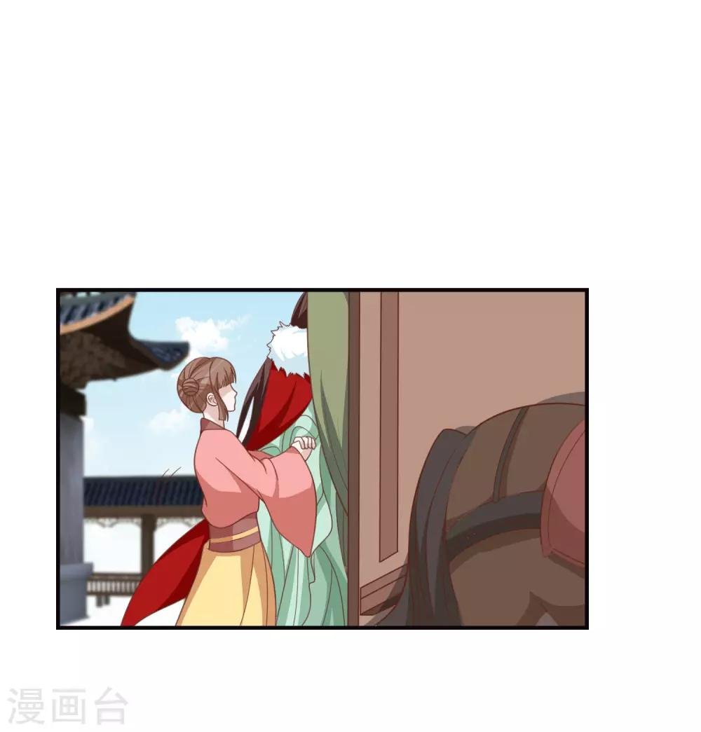 第56话 究竟是谁