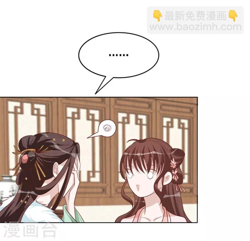 第59话 我希望你开心