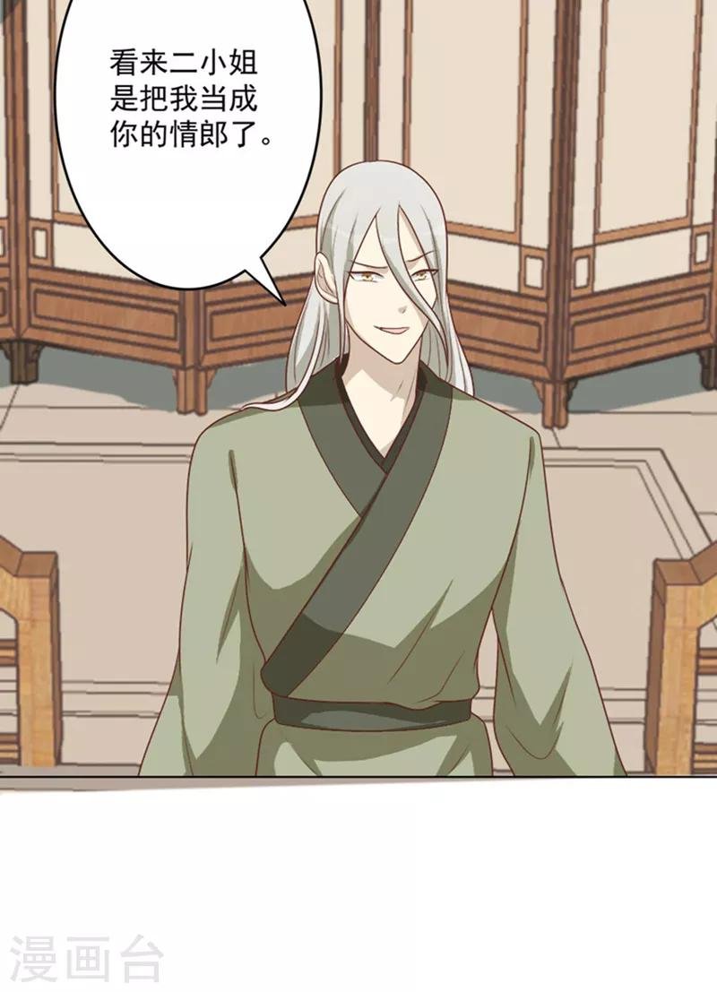 第59话 我希望你开心