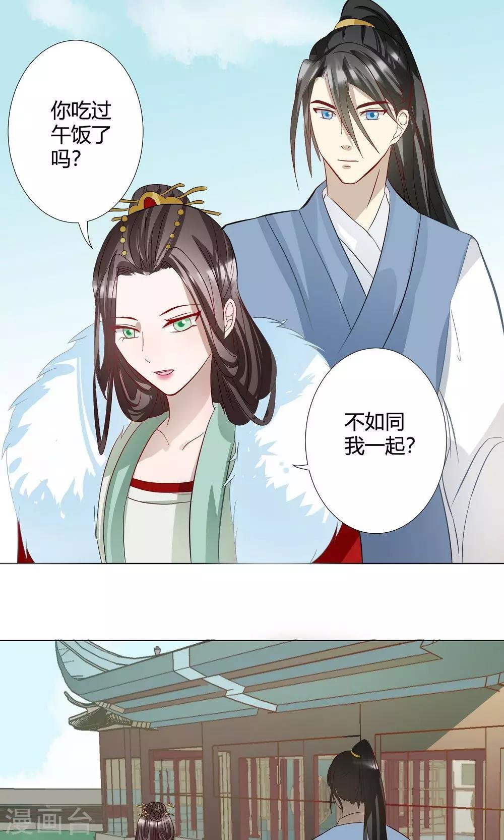 第8话 千钧一发