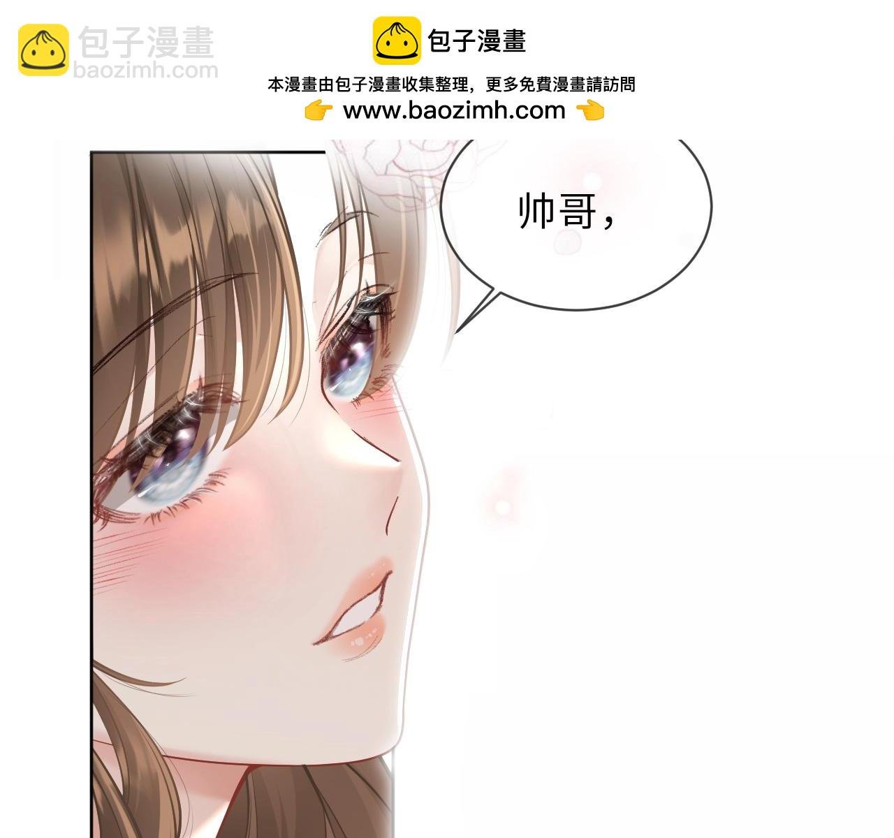 2月8日爆更上线！