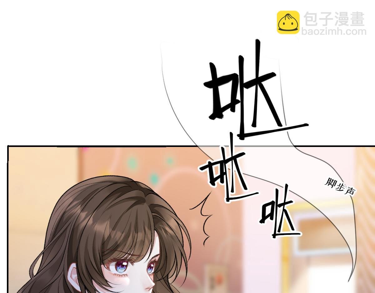 第9话 霍冽宸说不定性无能