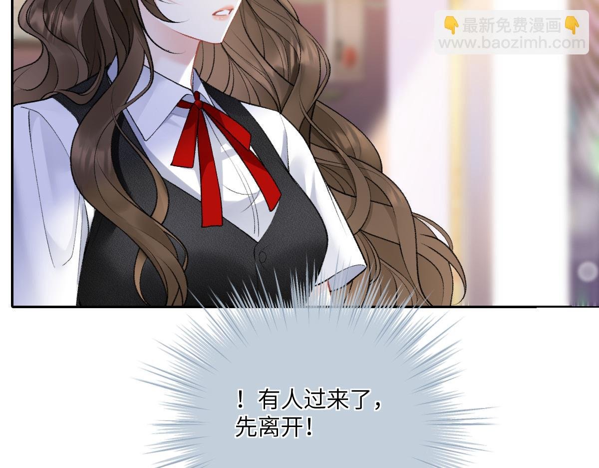 第9话 霍冽宸说不定性无能
