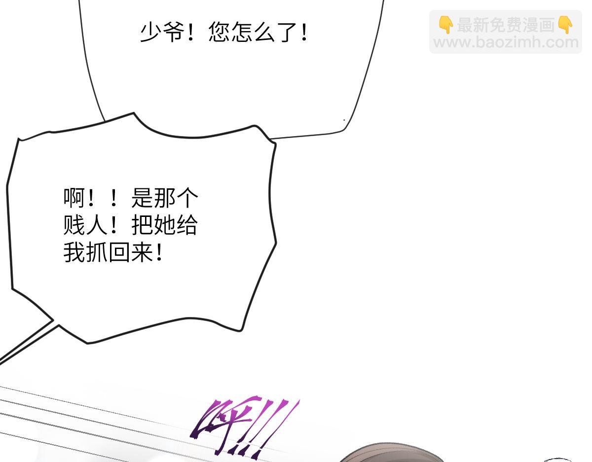 第9话 霍冽宸说不定性无能