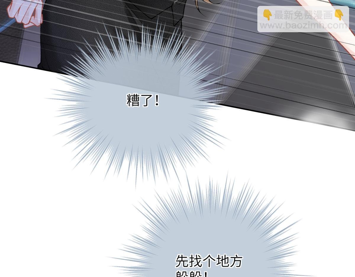 第9话 霍冽宸说不定性无能