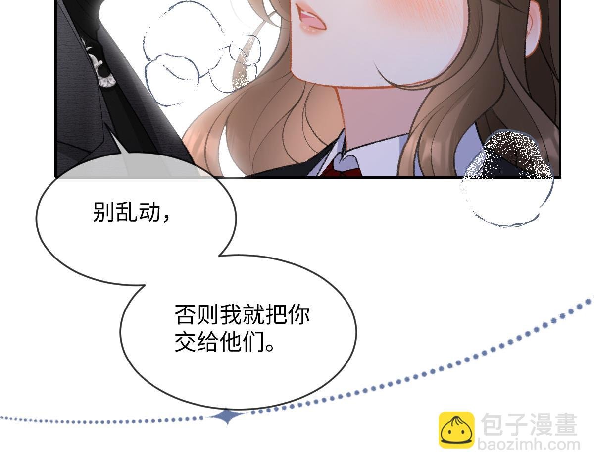 第9话 霍冽宸说不定性无能