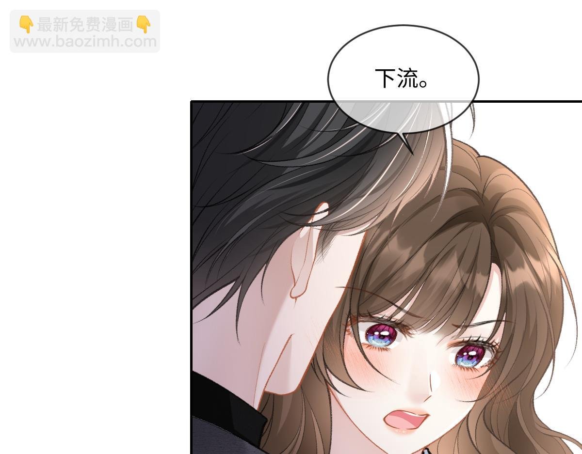 第9话 霍冽宸说不定性无能