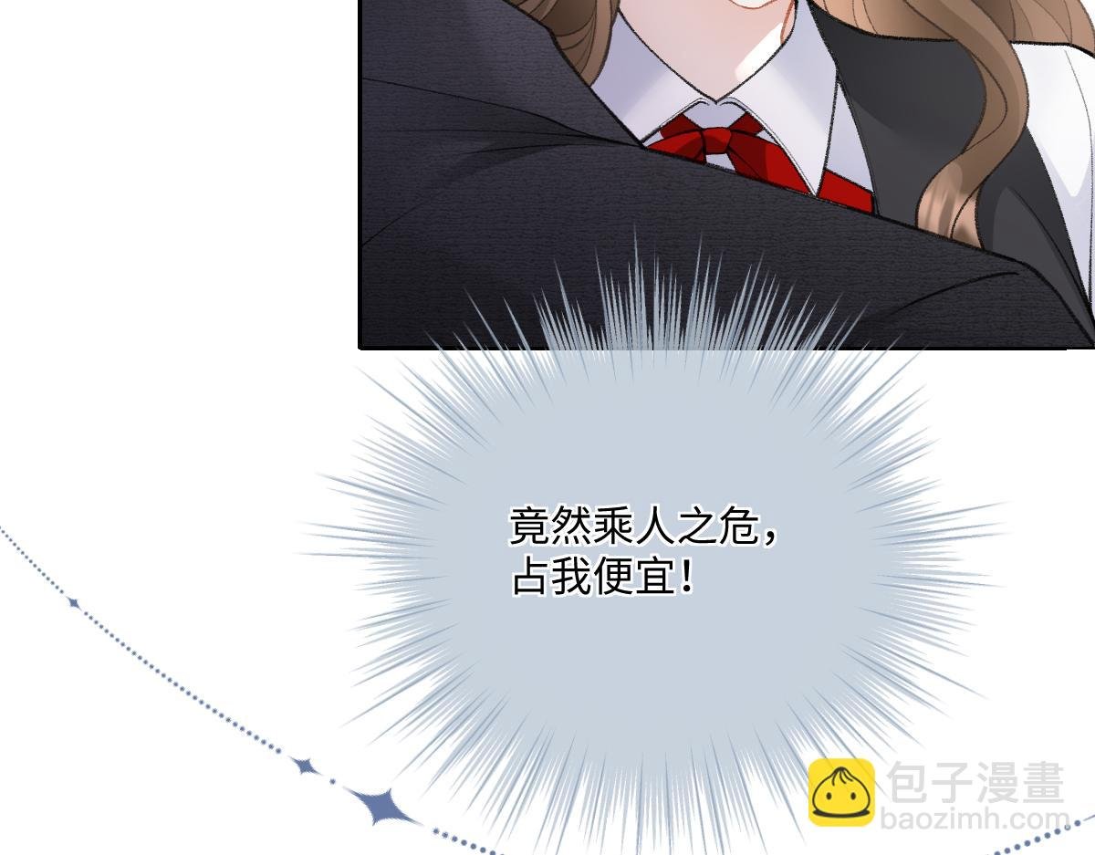 第9话 霍冽宸说不定性无能