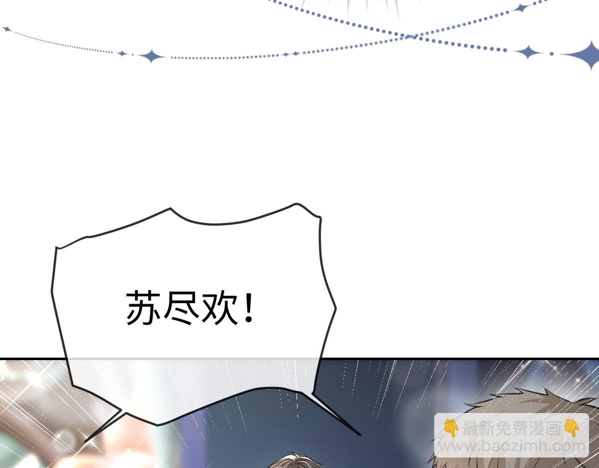 第9话 霍冽宸说不定性无能