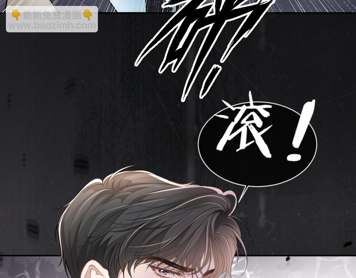 第9话 霍冽宸说不定性无能