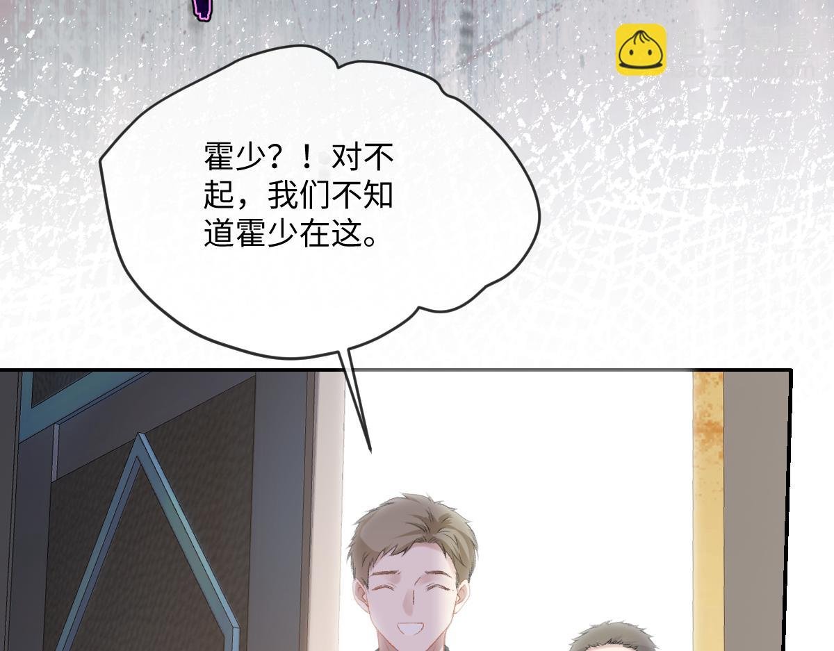 第9话 霍冽宸说不定性无能