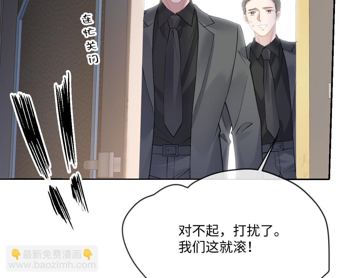 第9话 霍冽宸说不定性无能