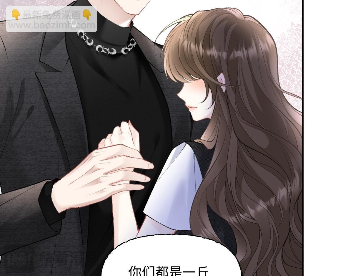 第9话 霍冽宸说不定性无能