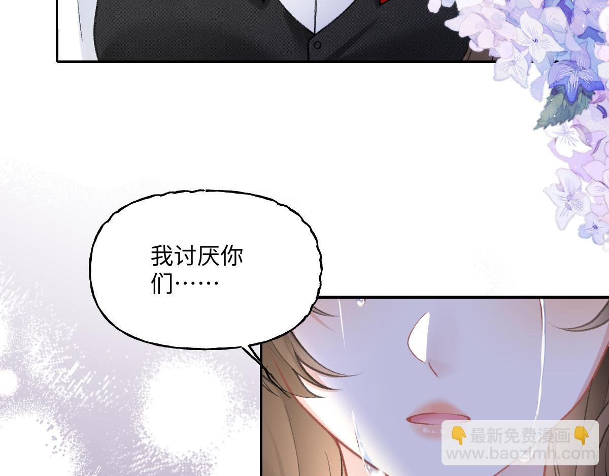 第9话 霍冽宸说不定性无能