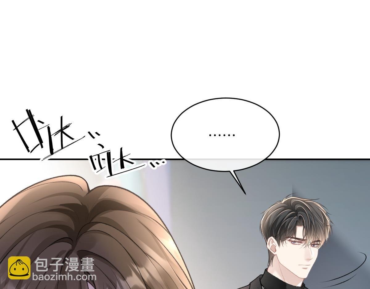 第9话 霍冽宸说不定性无能